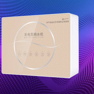 Osmosis inversa sin bomba  75GPD de color 5 etapas  sin electricidad modelo JL-09